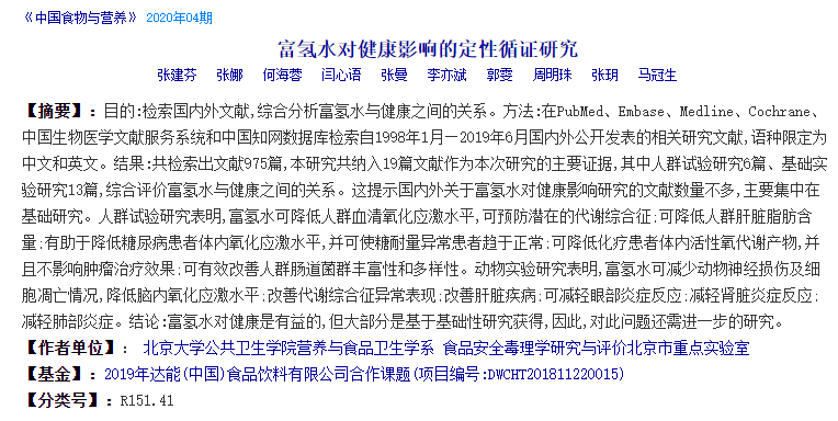 补公英和香胶一起吃有负作用吗_补房裂缝的补缝胶_翡翠起胶和起光哪个贵