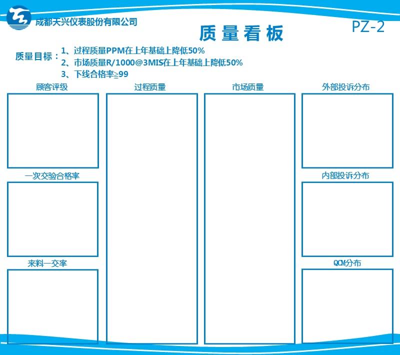 到中酿品质上班怎么样_酿中刘东东_到中酿品质上班怎么样