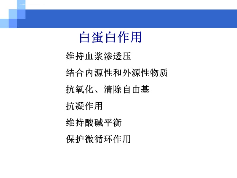 技嘉b75-d3v前耳麦没声怎回事_右侧乳腺低回声结节是怎回事_前白蛋白低是怎么回事