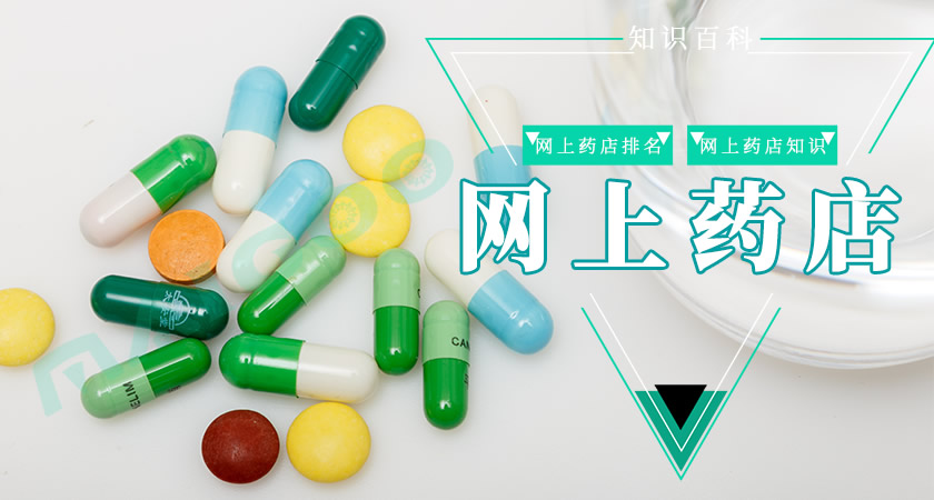 什么药能增高鼻梁_网上增高精油有用吗_网上买的增高药有用吗