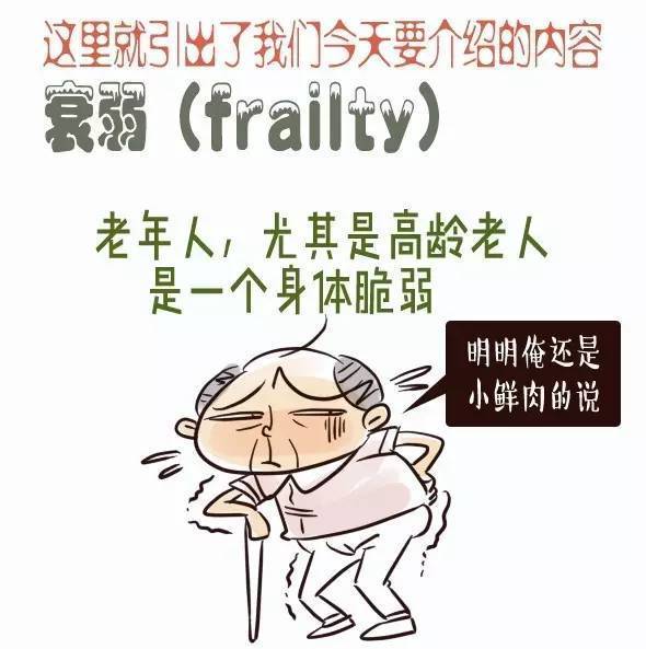 老人买保健品是什么心理_买手机是京东好还是唯品会好_医学保健心理