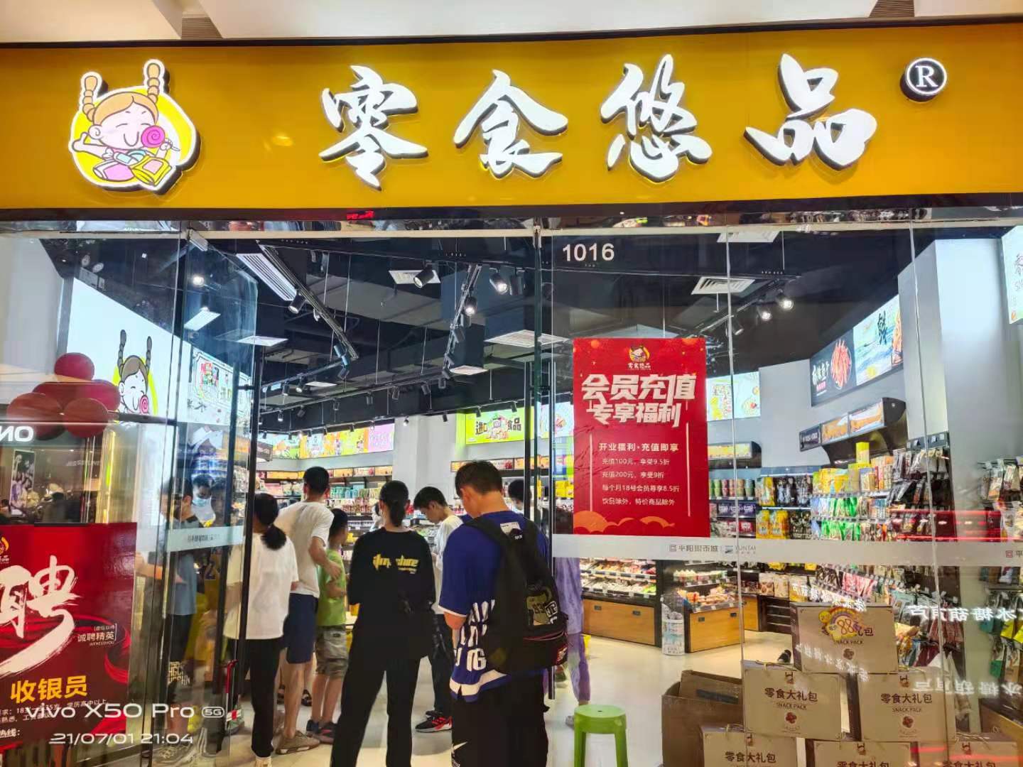 开淘宝店需要注意什么_开性保健品店需要注意什么_开佛店需要注意什么