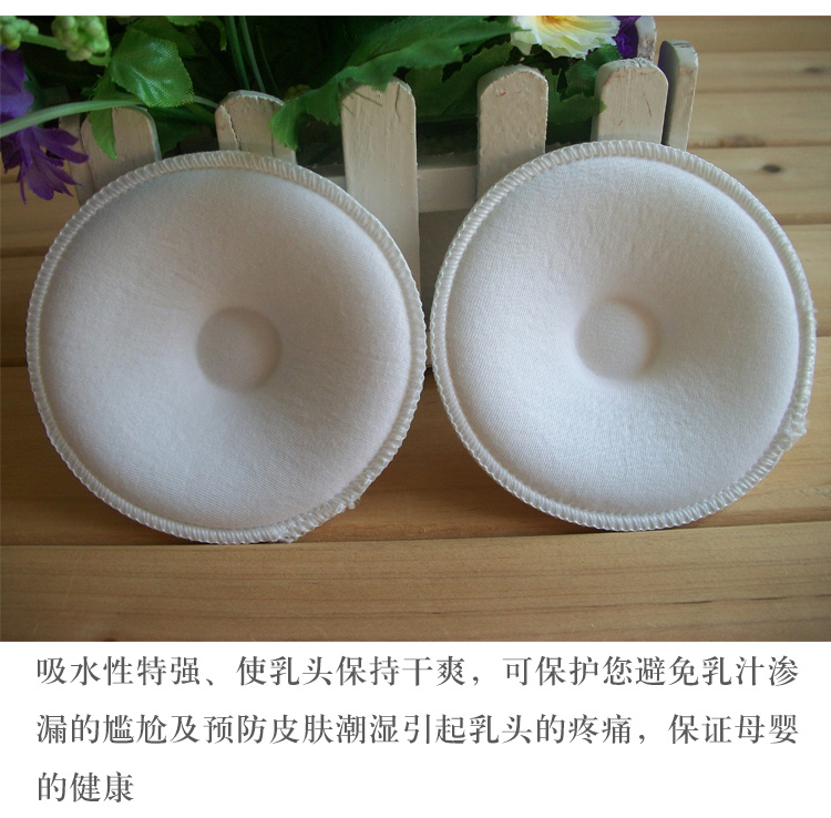 十大防溢乳垫品牌_用防溢垫用了卫生吗_防溢乳垫哪种品牌最好