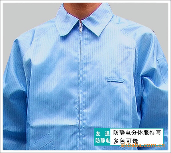 油站防静电工作服图片_防蜂服防马蜂服爬树服_防峰服图片和价格