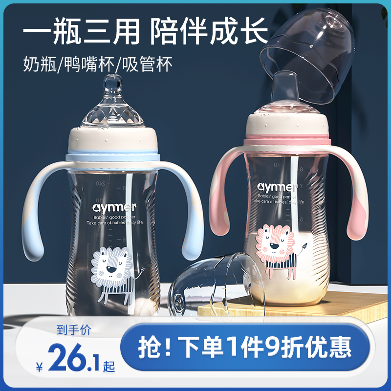 邦尼熊奶瓶是品牌吗_清素奶瓶是哪个国家的品牌_嘟婴奶瓶是品牌吗