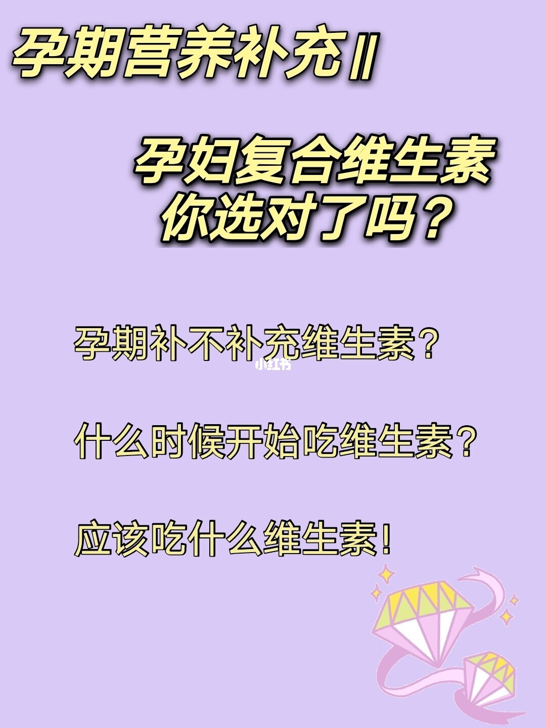 创盈斯利安多维片是什么味道_正常人可以吃金斯利安多维片_北京斯利安多维片