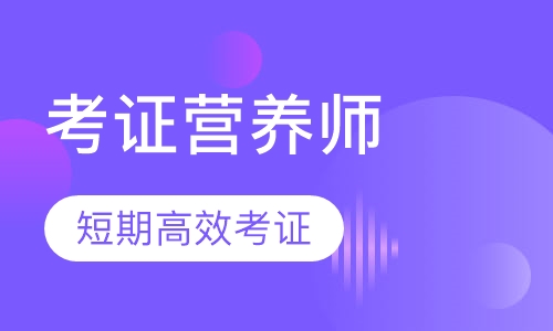 安全评价师证有用吗_物流师证有用吗_营养师证有什么用