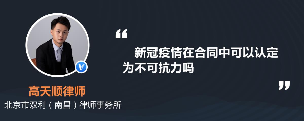 因不可抗力您的包裹可能配送延迟_京东配送延迟赔付规则_口碑配送延迟