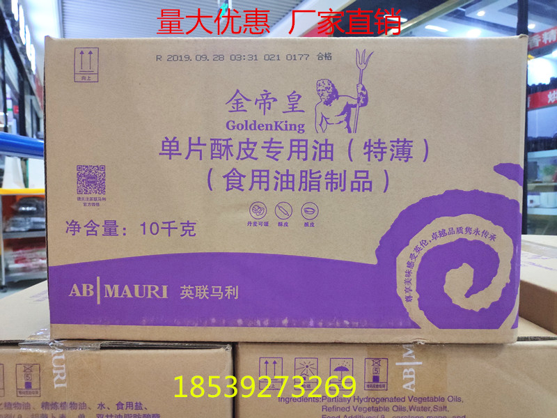 优能佳皇帝油有效果吗?_优能佳皇帝油正品价格_优能佳皇帝油用完不硬