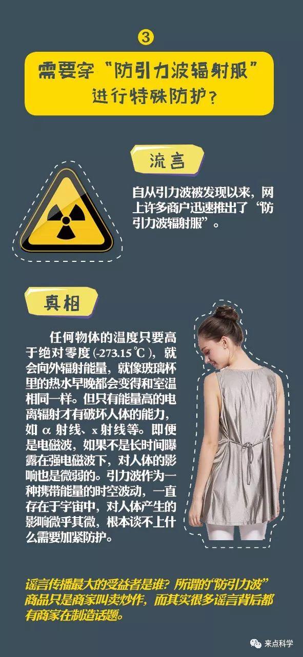 防辐射衣服有副作用吗_衣服烘干机对孕妇有辐射吗_孕妇反辐射衣服有用吗