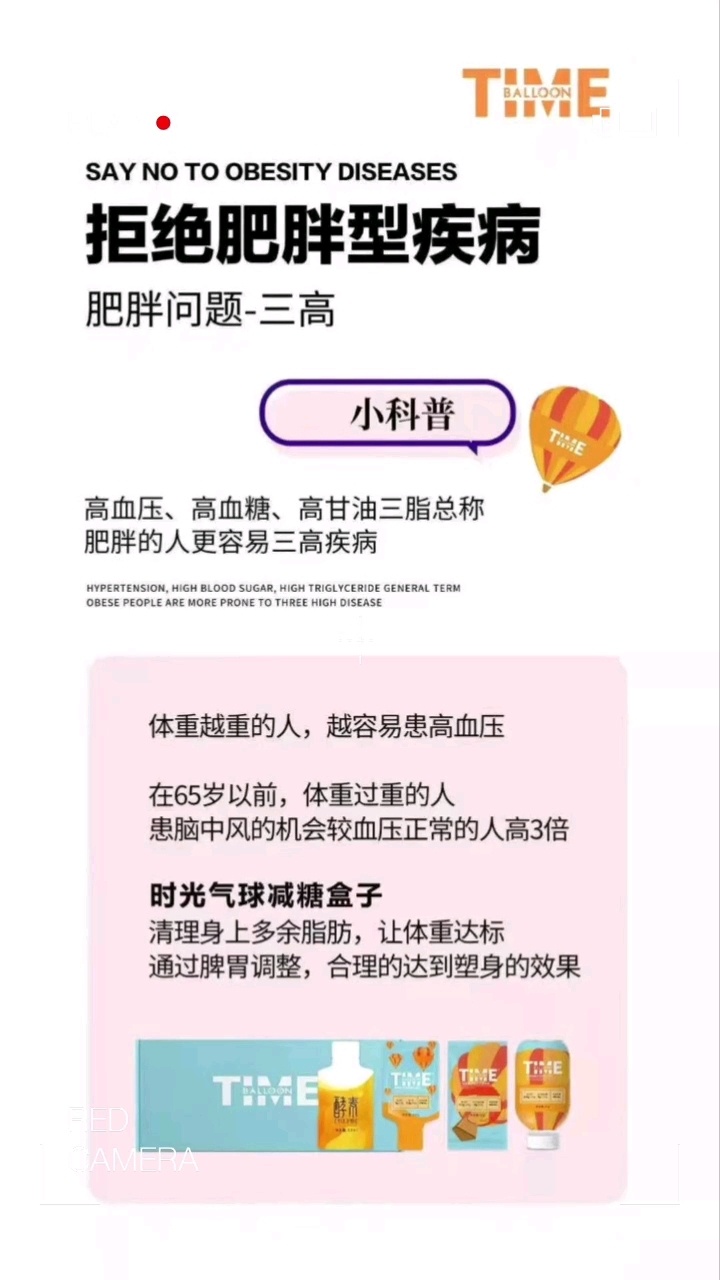 香港好用的减肥产品_减肥用什么产品好_减肥酵素用哪种水果好