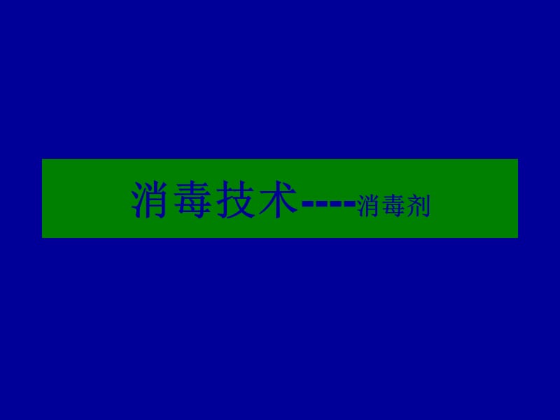 银离子栓剂效果怎么样_奥硝唑栓剂效果好吗_银离子栓剂效果怎么样