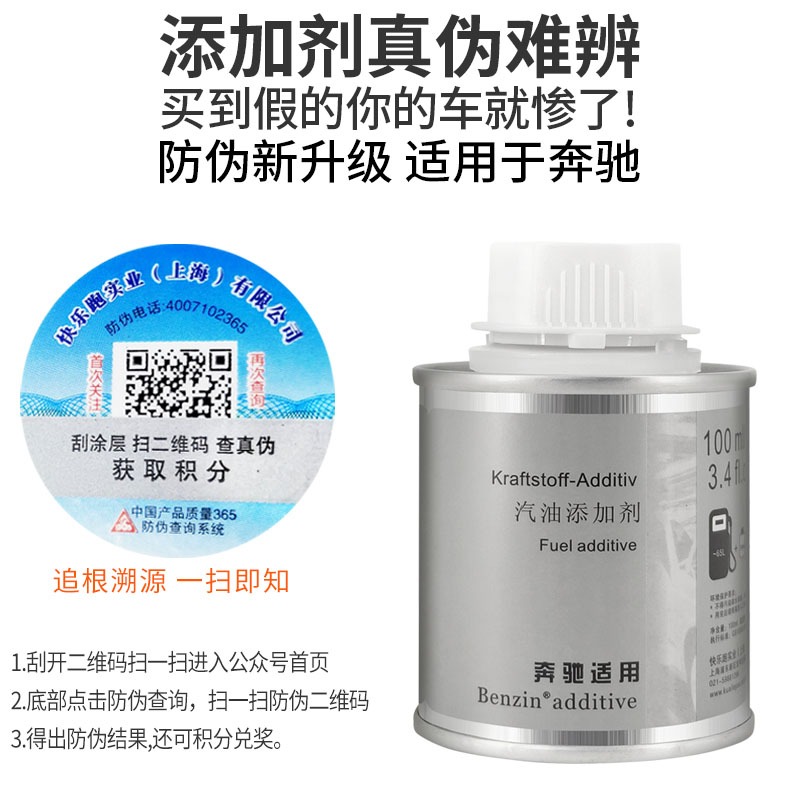 脱毛症 白斑用剂_加油站推荐的添加剂有用吗_供应塑料用吸氧剂