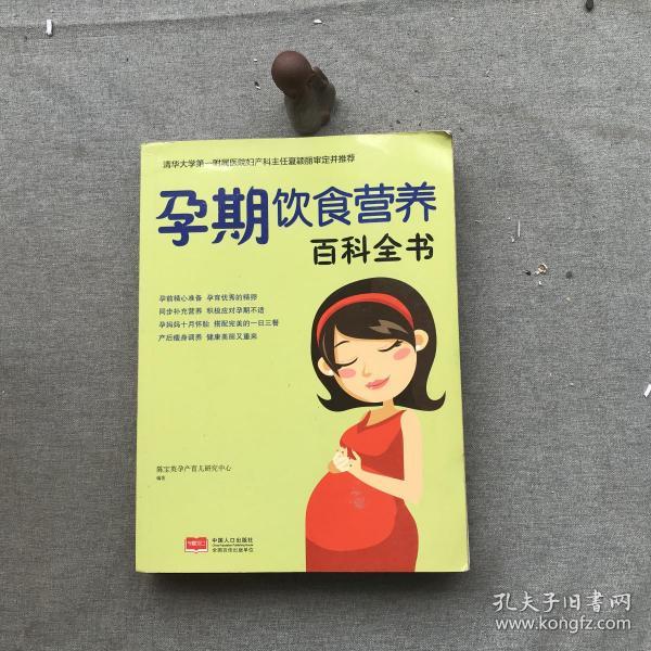 孕妇可以吃顶大粉丝吗_孕妇可以吃顶大粉丝吗_孕妇可以吃百合粉吗