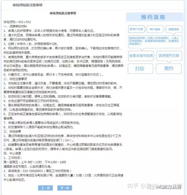 赛尼可xenical排油丸_澳洲排油丸注意事项_澳洲xenical排油丸