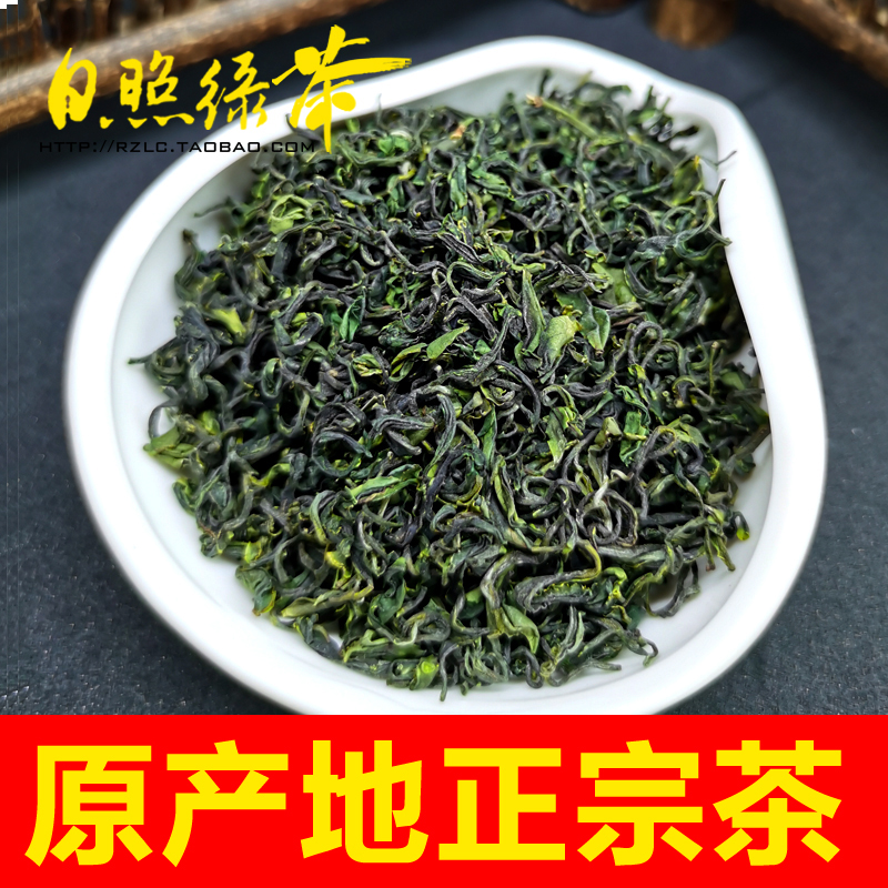 日照绿茶品牌_日照绿茶在哪买比较好_日照绿茶和云雾绿茶