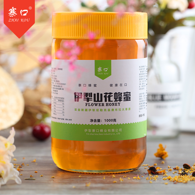 一般蜂蜜的价格是多少钱一斤_sitewww.jkbee.com 真蜂蜜价格一般是多少_土蜂蜜价格一般是多少