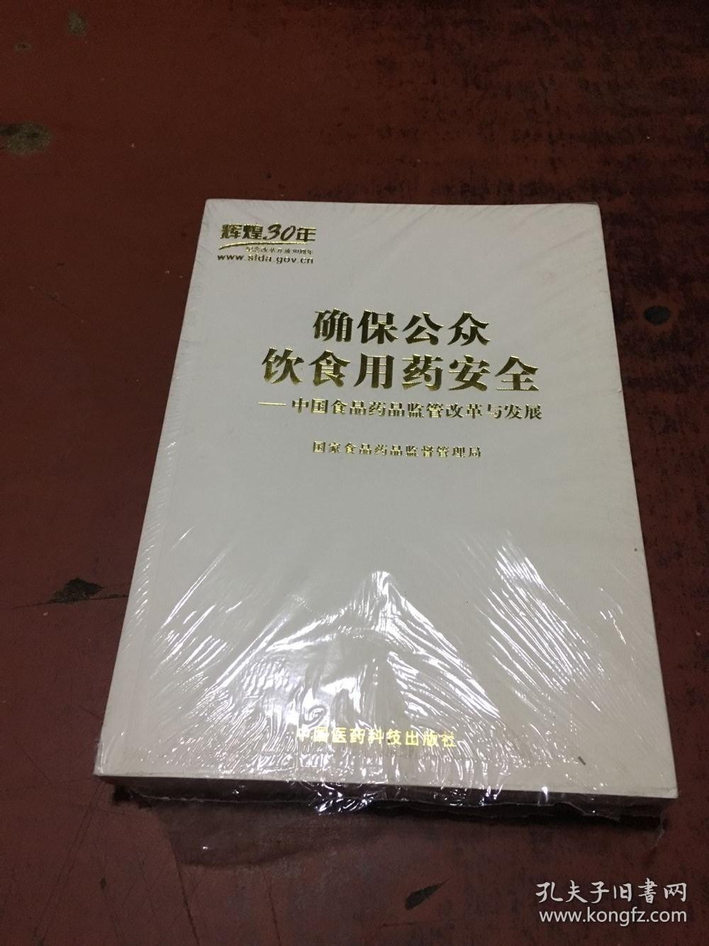 国外p2p网络借贷平台的监管经验_保健食品化妆品监管典型经验_淘宝对保健品有监管吗