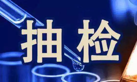 保健食品化妆品监管典型经验_保健化妆品监管平台_食品监管和药品监管