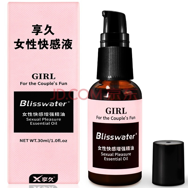 淘宝高潮液有副作用吗_淘宝卖的高潮液有用吗_淘宝高潮液有副作用吗