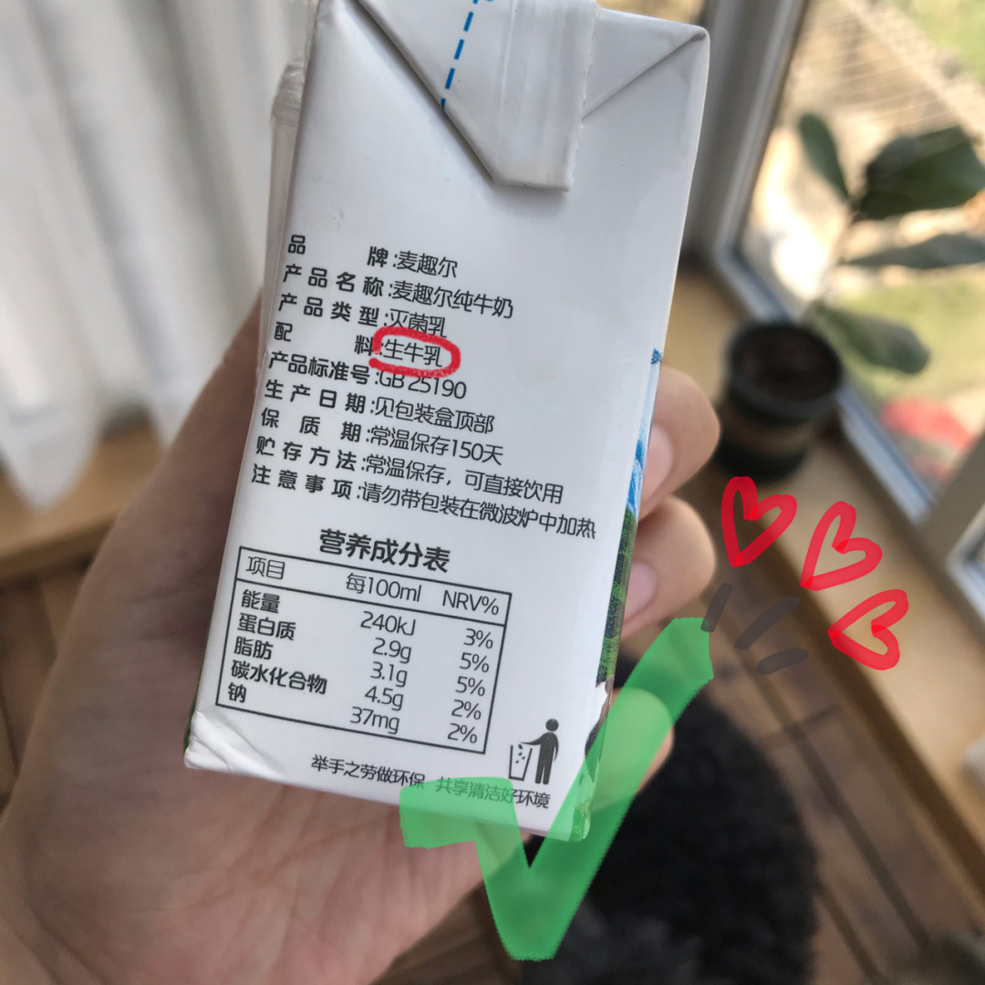 博农牛奶价格表_博农牛奶多少钱_新农牛奶有问题吗