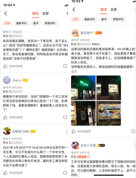 粉丝通推广减肥保健类产品可以吗?_保健类产品有哪些_广点通可以推广社交类app吗