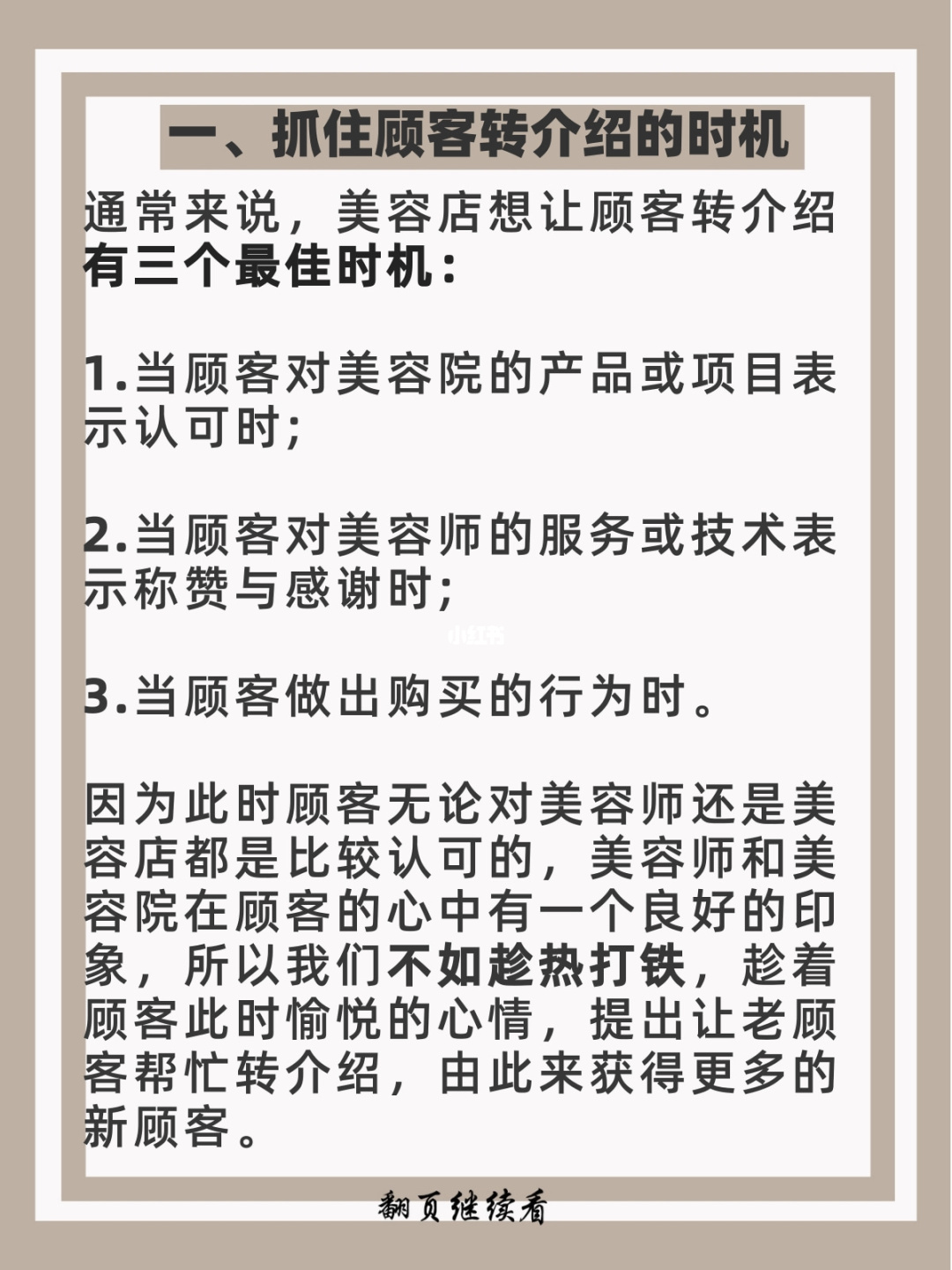 梵伊慢身材管理美容院卖多少钱_美容院的身材管理叫什么_美容院的身材管理是哪些