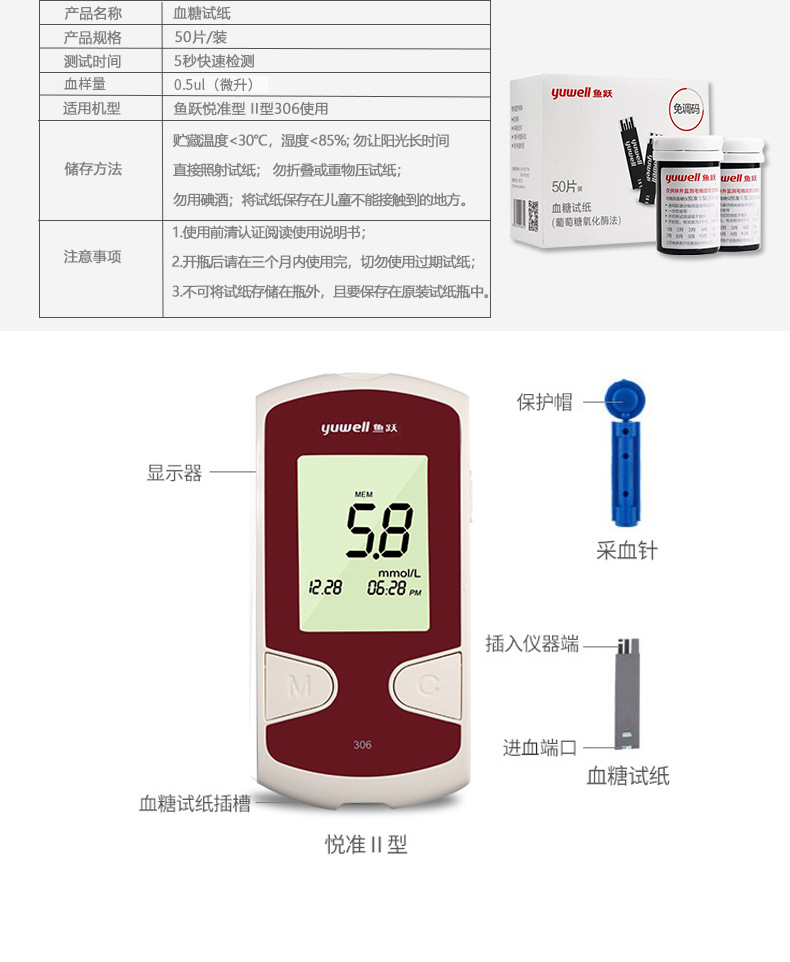 北京怡成血糖试纸_怡成血糖仪哪款好用_怡成血糖试纸批发