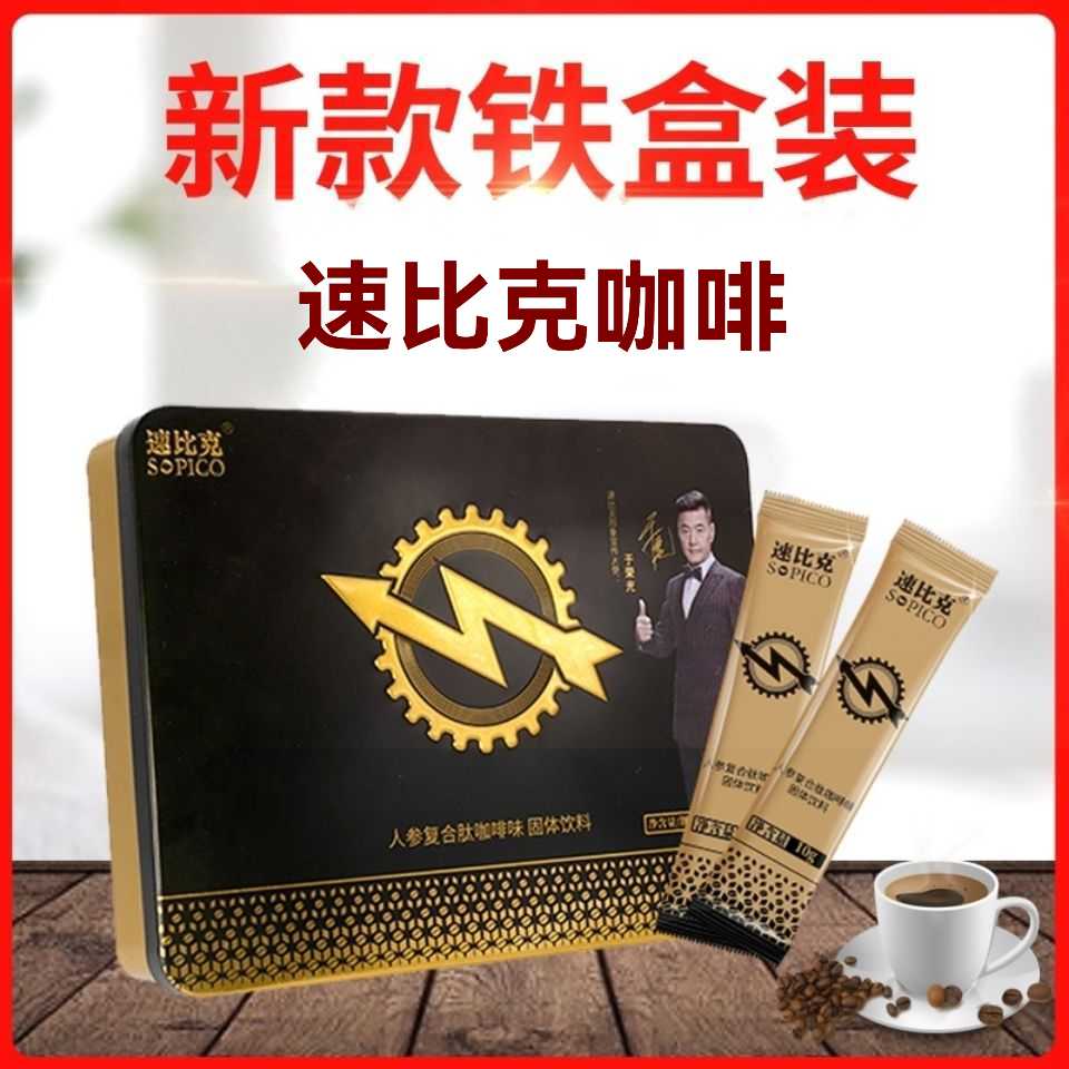 能量柱副图指标_网上买的能量咖啡有副作用吗_咖啡因在咖啡中作用