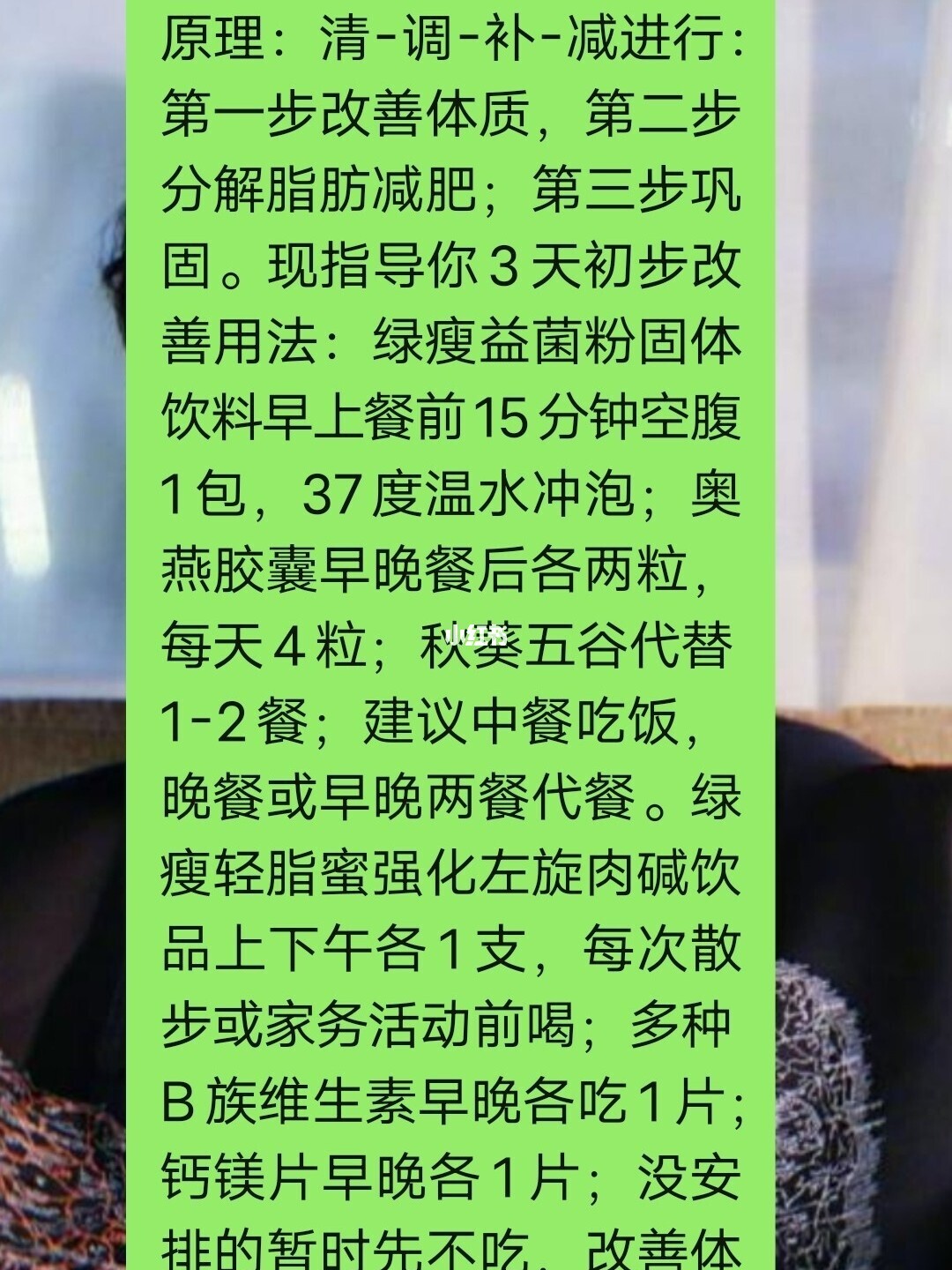 加汤学文微信补药真假_微信卖红酒是骗局吗_加微信卖的瘦身汤是真是假