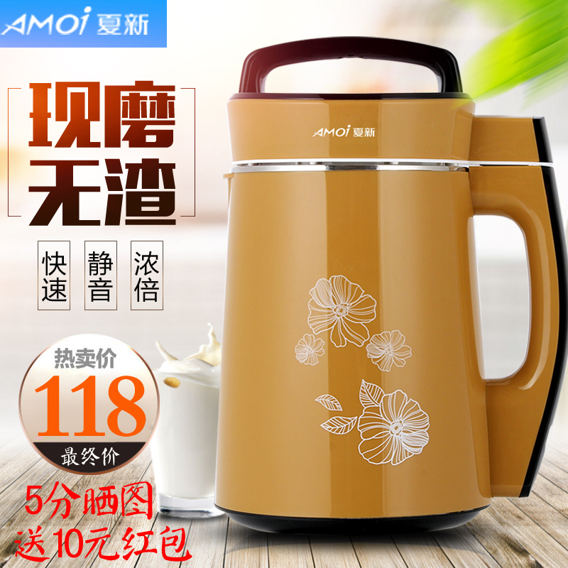 怎样用美的无网豆浆机ms-ds13a1打果汁_新安怡辅食机 可以打豆浆吗_用豆浆机做果汁食谱