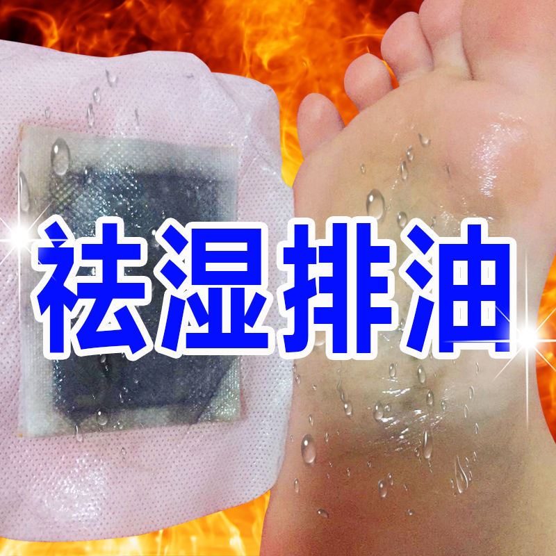 用树叶贴小鱼该怎么贴_睡眠足贴有用吗_足倍健睡眠袜价格