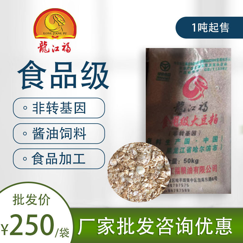 中国领导吃转基因食品_基因改造食品_转植酸酶基因玉米