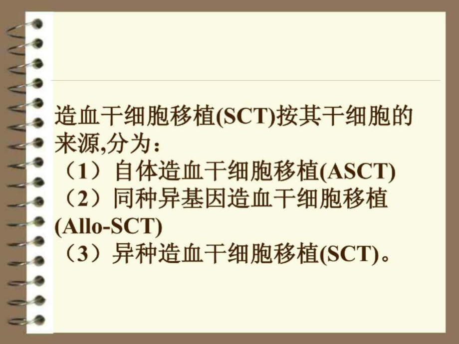 干细胞最好的是乌克兰_乌克兰细胞疗法中心_六岁儿童好出汗大便干是什怎么回事