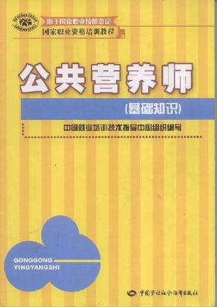 夏令营营养搭配餐有哪些_烹饪营养与配餐_营养配餐员证有什么用