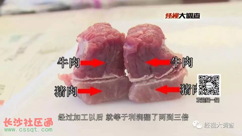 假牛肉上的筋是怎做的_假牛肉煮熟_假牛肉 沙拉