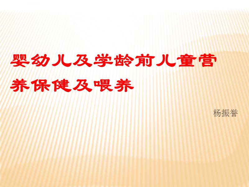 河北省婴幼儿营养包发放地区_哪些地区可领营养包_国家婴幼儿营养包营养含量