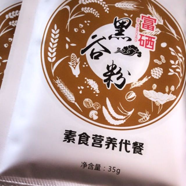 果蔬纤维代餐粉有用吗_slimfast代餐粉有用吗_澳洲代餐粉有啥副作用