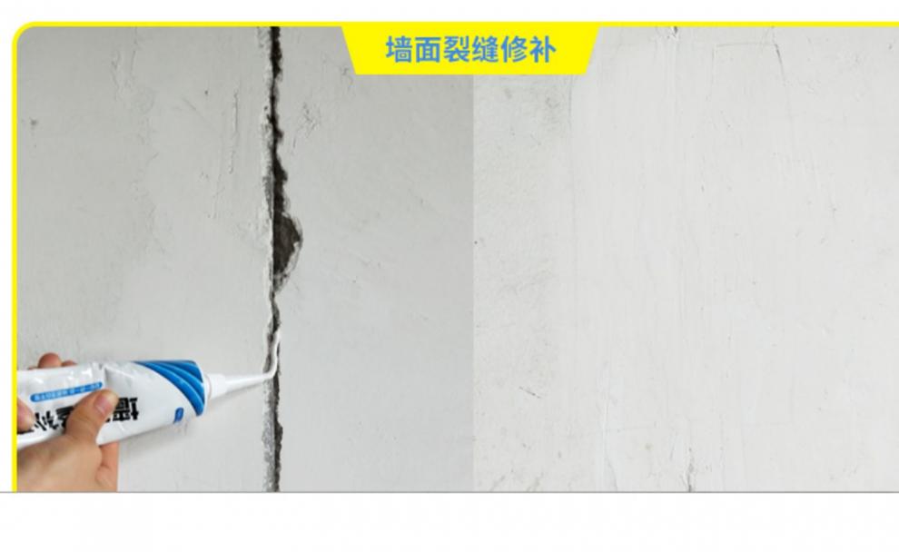 补墙膏一般哪块有卖的_补墙漆和补墙膏的区别_补墙膏使用方法