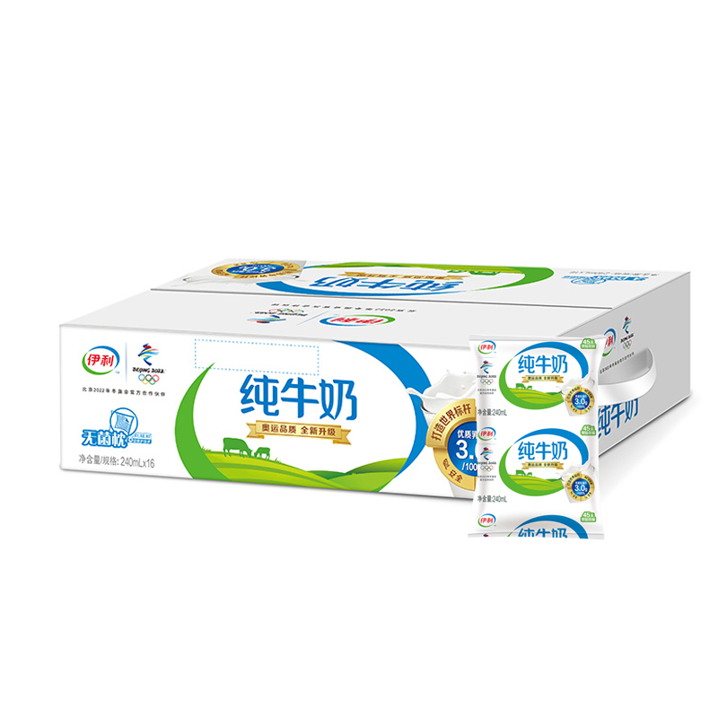 送奶到户牛奶营销方案_上海光明牛奶送奶到家_三元牛奶太原送奶热线