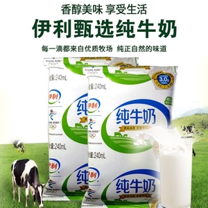 送奶到户牛奶营销方案_三元牛奶太原送奶热线_微信代运营方案微信营销收费方案微信营销托管方案