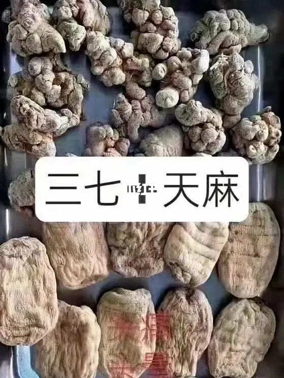 三七丹参山楂粉怎样吃_三七破壁粉作用和功效_三七粉的正确吃法有没有什么副作用