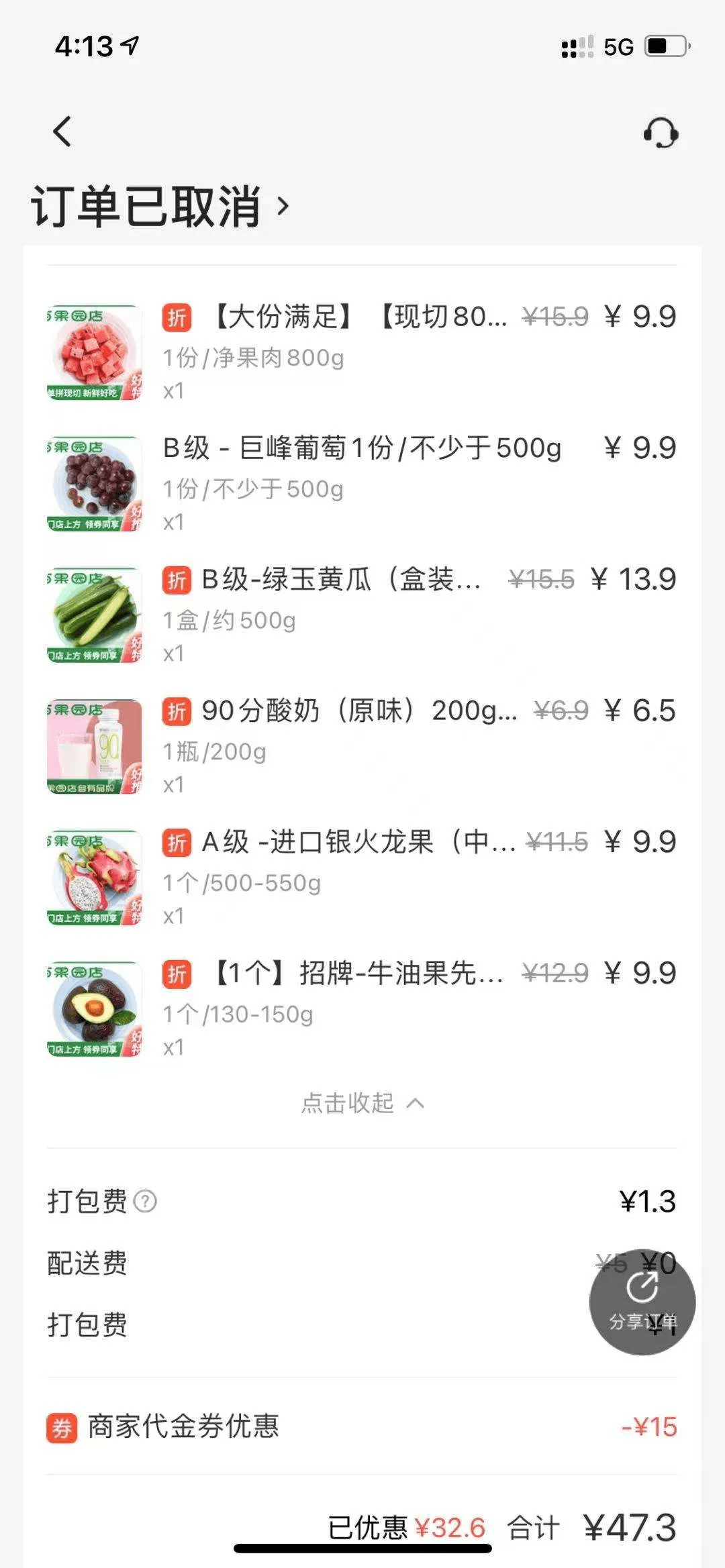 要怎么样才能开好一个水果店_开冰激凌店怎么样才能赚钱_开水果超市要交税吗?