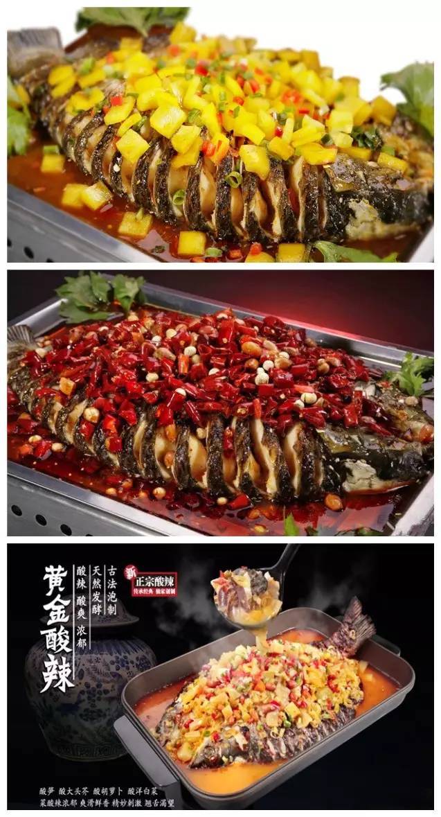 没跑掉的鱼 水晶湖_广西乌布饮食有限_郑州水晶鱼饮食有限公司