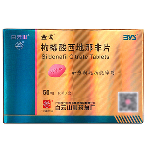 沈阳所有奥林体育用店位置品_女性性振动棒咋用视频_性保健品店女性用图片