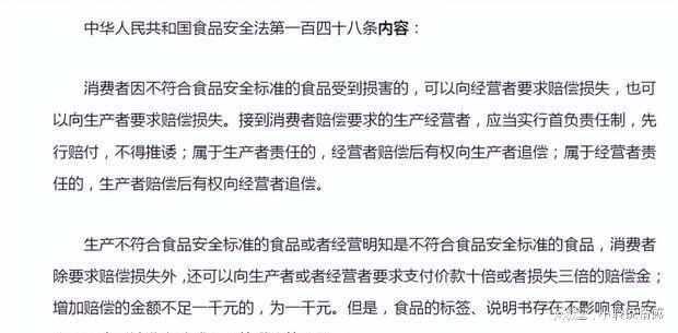 九宫举史上最残酷惩罚_举报超市卖有毒水果怎么惩罚_九宫举惩罚