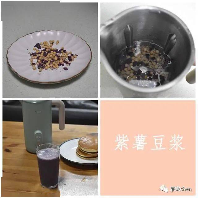 哪款豆浆机比较好_备孕喝黄豆浆好还是黑豆浆好_排卵期喝黑豆浆还是黄豆浆好