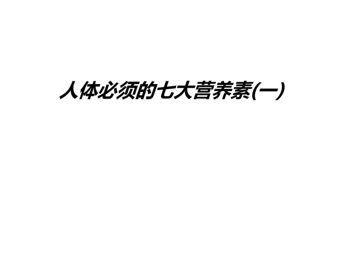 年轻人的营养品有哪些_陈品卉模特年轻_勉县人明路有年轻的嘛