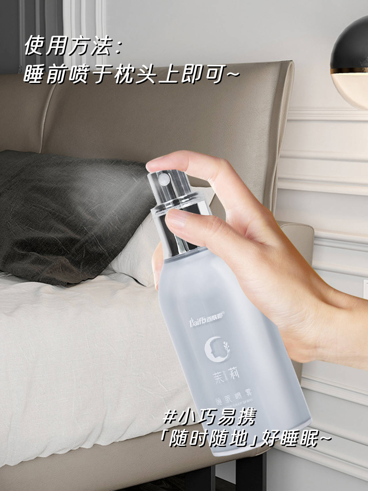 香薰睡眠宝_多梦睡眠质量差用香薰好用吗_如何调整好睡眠质量