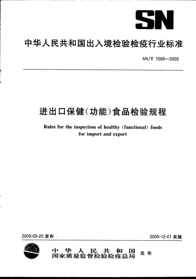 食品带蓝帽是什么意思_保健品蓝帽是什么意思_备案保健食品可以用蓝帽吗